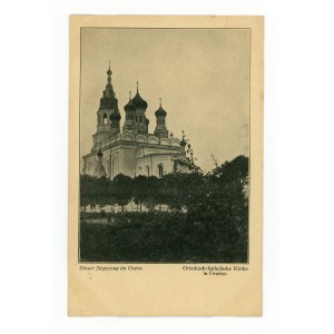 Grodno - Greek-Catholic church (1016)