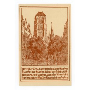 Gdansk / Danzig- Piwna Street (1065)