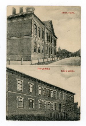 Horodenka - male and female school (1099)