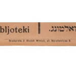 Afisz żydowski- otwarcie biblioteki, 15 grudnia 1935r, Wieluń (145)
