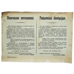 Afisz rosyjski - zakaz używania petard, Warszawa, 29 sierpnia 1905 r (233)
