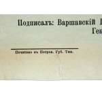 Afisz rosyjski - zakaz używania petard, Warszawa, 29 sierpnia 1905 r (233)