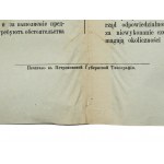 Rosyjski komunikat rządowy, apel o zachowanie porządku, 1905 (236)