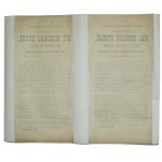 Russian announcement. Information about the death of Alexander III and the accession to the throne of Tsar Nicholas II (1896r) (238)