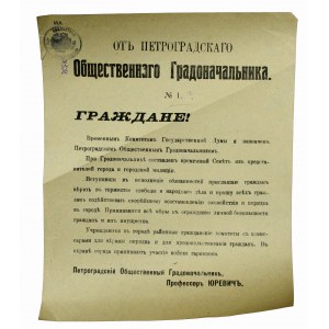 Afisz rosyjski- informacja do mieszkańców Piotrogrodu o powołaniu burmistrza, 1917r (320)