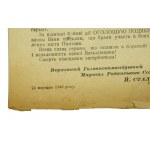 Afisz sowiecki skierowany do ludności Ukrainy (w języku ukraińskim) informujący o postępach Armii Czerwonej. 23 września 1943 (321)