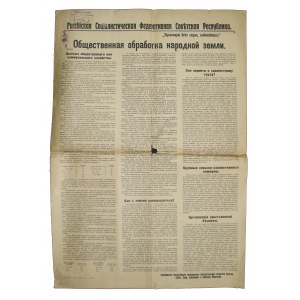 Afisz sowiecki propagandowy - praca na roli, listopad 1918r (333)