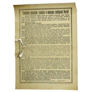 Afisz rosyjski - agitacja za rewolucją, 1 kwietnia 1917 (337)