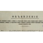 Afisz rosyjski -lista kandydatów do zgromadzenia ustawodawczego. 1917 (344)