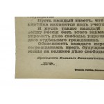 Afisz rosyjski- wezwanie do składania kosztowności na rzecz walki rewolucyjnej, Piotrogród, kwiecień 1917 (351)