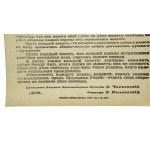 Afisz rosyjski- wezwanie do składania kosztowności na rzecz walki rewolucyjnej, Piotrogród, kwiecień 1917 (351)