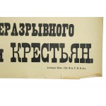 Afisz sowiecki -różnych rzeczy nauczył nas Władimir Ilicz, 1924 (357)