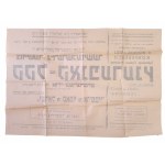 Afisz żydowski - II Dolnośląskie Konferencje Żydowskiego Funduszu Narodowego, Wrocław po 1945r (531)