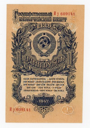 Rusko, 1 rubl 1947 (206)