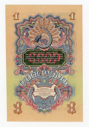 Rusko, 1 rubl 1947 (206)