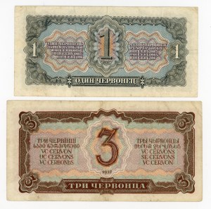 Rusko, sada 1 a 3 rublů 1937. celkem 2 ks. (207)