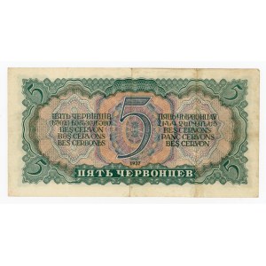 Rosja, 5 rubli 1937 (208)