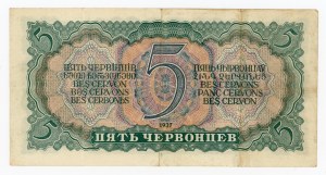 Rusko, 5 rublů 1937 (208)