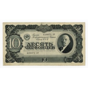 Russia, 10 rubles 1937 (209)