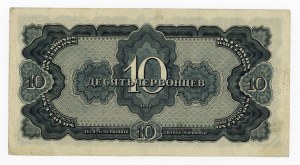 Rusko, 10 rublů 1937 (209)