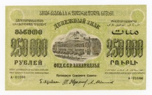 Rosja, Zakaukazie, 250.000 rubli 1923 (213)
