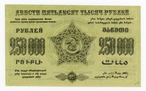 Rosja, Zakaukazie, 250.000 rubli 1923 (213)