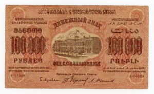 Rosja, Zakaukazie, 100.000 rubli 1923 (217)