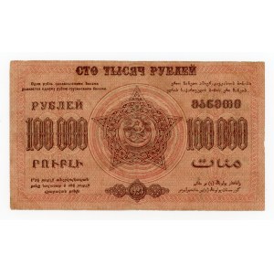 Rusko, Zakavkazsko, 100 000 rublů 1923 (217)