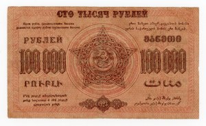 Rosja, Zakaukazie, 100.000 rubli 1923 (217)