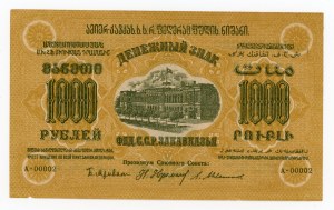 Rosja, Zakaukazie, 1.000 rubli 1923 (218)