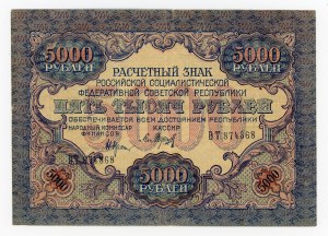 Rusko, Sovětské Rusko 5 000 rublů 1919 (220)