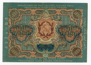 Rusko, Sovětské Rusko 5 000 rublů 1919 (220)