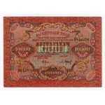 Russia, Soviet Russia 10,000 rubles 1919 (221)