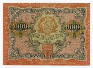 Rusko, Sovětské Rusko 10 000 rublů 1919 (221)