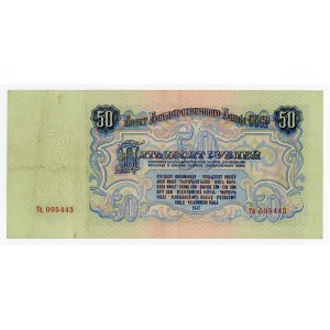 Rusko, 50 rublů 1947 (229)