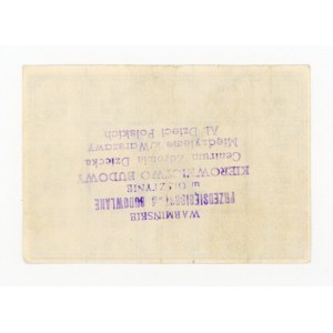 Scheda di approvvigionamento, ottobre 1981 - E (310)