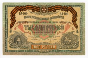 Rusko, jižní Rusko, 1 000 rublů 1919 (351)