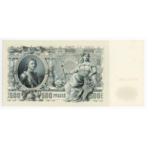Rosja, 500 rubli 1912, Shipov (352)