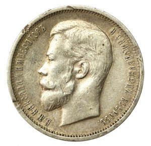Rusko, Mikuláš II., 50 kopějek 1913 př. n. l., Petrohrad (568)