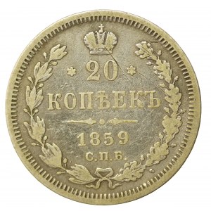 Russia, Alexander II, 20 kopecks 1859 СПБ ФБ (807)