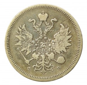 Russia, Alexander II, 20 kopecks 1859 СПБ ФБ (807)