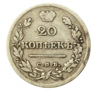 Rusko, Mikuláš I., 20 kopějek 1826 СПБ НГ (809)