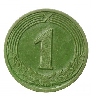 Lviv Joint Stock Brewing Company, denomination 1 - green (835)