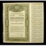 5% Short-term State Loan 1920, 100 mkp bond (645)