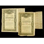 5% Short-term State Loan 1920, 500 mkp bond. Set of 2 pcs. (646)