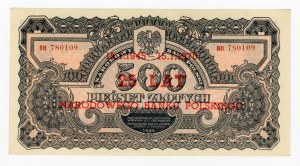 People's Republic of Poland, 100 Gold 1944 - 1970 Pattern Imprint 25 Years of the National Bank of Poland (362)