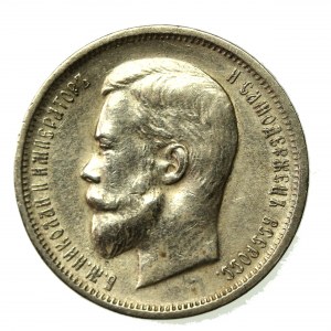 Rusko, Mikuláš II, 50 kopějek 1912 (933)