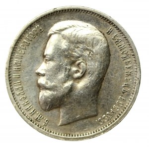 Rusko, Mikuláš II., 50 kopějek 1911 (934)