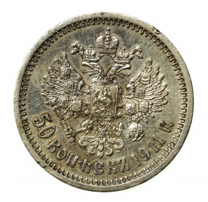 Rusko, Mikuláš II., 50 kopějek 1911 (934)
