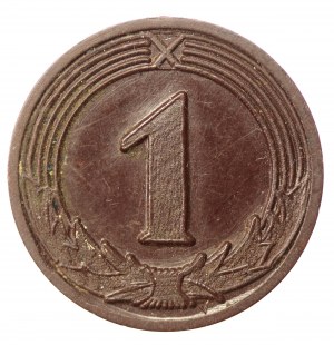 Lviv; Lviv Breweries Joint-Stock Society; denomination 1 - c. bronze (950)